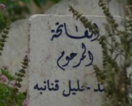 NASCE CIMITERO ISLAMICO A GIOIA DEI MARSI: ”VIETATA SEPOLTURA CON CRISTIANI”