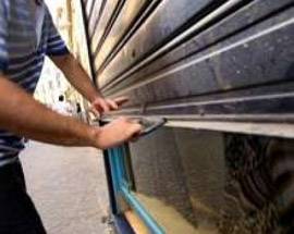 COMMERCIO: 1.000 VETRINE AQUILANE IN RIVOLTA ”SCIOPERO GENERALE, TUTTI SOLIDALI CON CIONI”