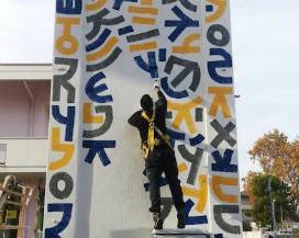 MONTESILVANO: STREET ART, FORME E COLORI SU TORRETTA ENEL DI CORSO UMBERTO