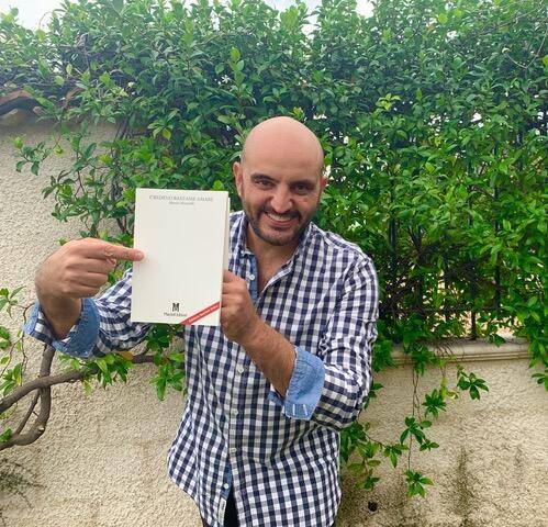 LIBRI: MASCIULLI EDIZIONI A CACCIA DI PITTORI PER LA RISTAMPA DI “CREDEVO BASTASSE AMARE”