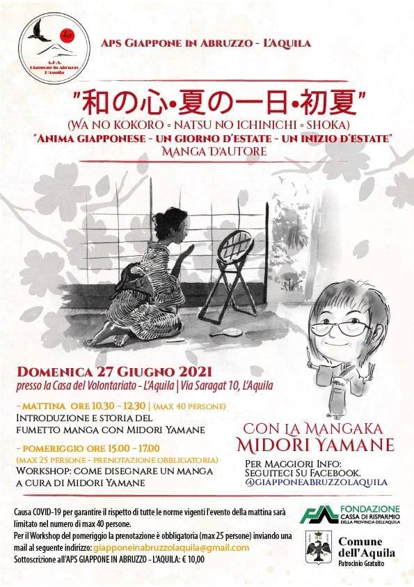 IL CUORE DEL GIAPPONE A L’AQUILA: EVENTO DEDICATO AL MANGA ALLA CASA DEL VOLONTARIATO