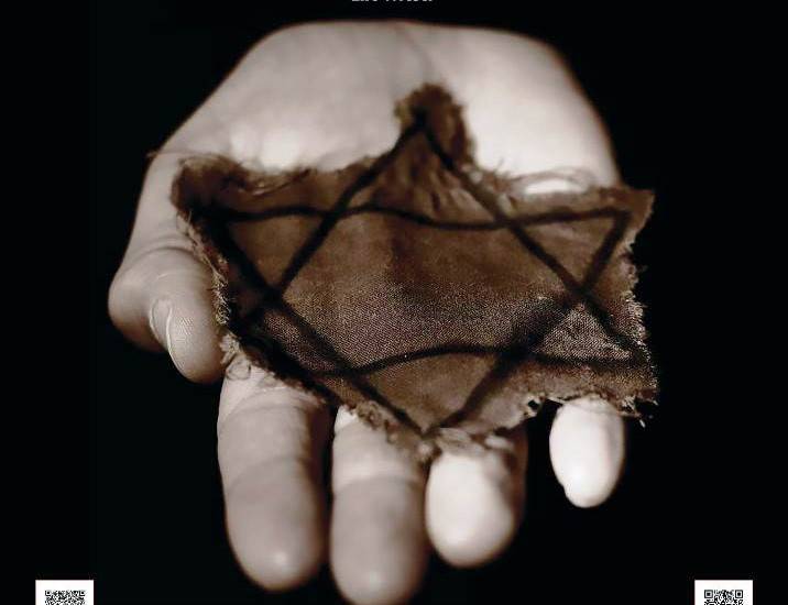 GIORNATA DELLA MEMORIA, AMMINISTRAZIONE COMUNALE MARTINSICURO PROMUOVE LOCANDINA INTERATTIVA